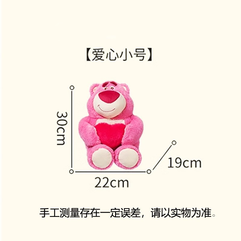 MINISO名創優品いちご熊公仔人形彼女に誕生日プレゼントぬいぐるみぬいぐるみいちご熊|undefined