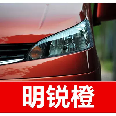 Avtomobil boya qələmləri: Juke car touch-up paint repair - buy-one-get-two-1-coat-of-color-paint-1-coat-of-brightening-polish-plus-a-free-toolkit-cleaning-cotton-and-applicator-brush-mingrui-orange