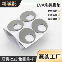 ��ɫ�A�Ά��汳�zEva�_�|�Ҿ������_�|���z�֙C֧�ܸ���eva���މ|