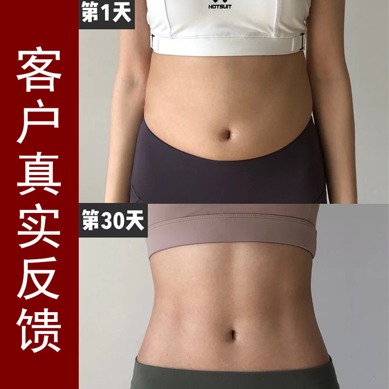 一滴通腹液ハーブエッセンスシェイプコンパウンドウエスト痩せお腹マッサージオイルスリム天然脂肪シェイプ|undefined