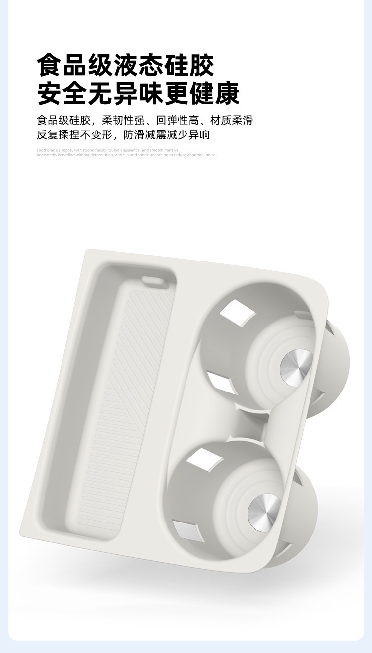 Suitable for 26 models of Li Auto L9 central console integrated cup holders, L8 silicone anti-slip mat, car accessories, specialized modification parts