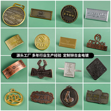 锌合金标牌 电镀仿古铜标定做 箱包礼盒铁质标牌logo商标铭牌订制