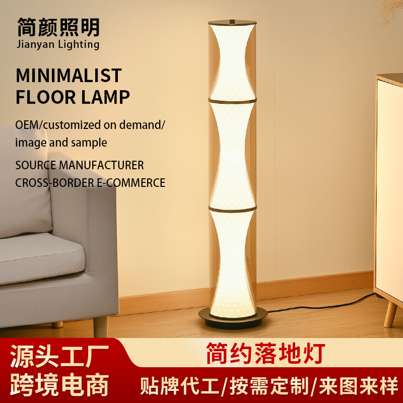 简约沙发落地灯客厅卧室床头台灯长餐厅吊灯