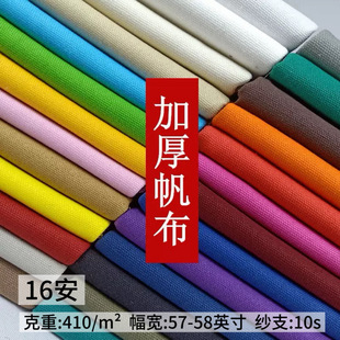 ��ɫ��ɫ16����������ȫ�ގ���ɳ�l�������DIY���ϬF؛