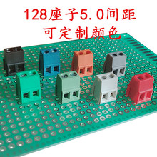 PCB���ʽ�Ӿ�����KF128V-5.0����ʽ �h���Gɫ5.08�Ӿ�����ƴ