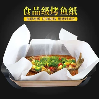 定制商用烧烤烤鱼垫纸批发烤鱼专用油纸加厚耐高温防漏烧烤用纸