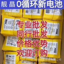 适用苹果0代minipromax电池xsmaxxr111213141516plus高容量电池