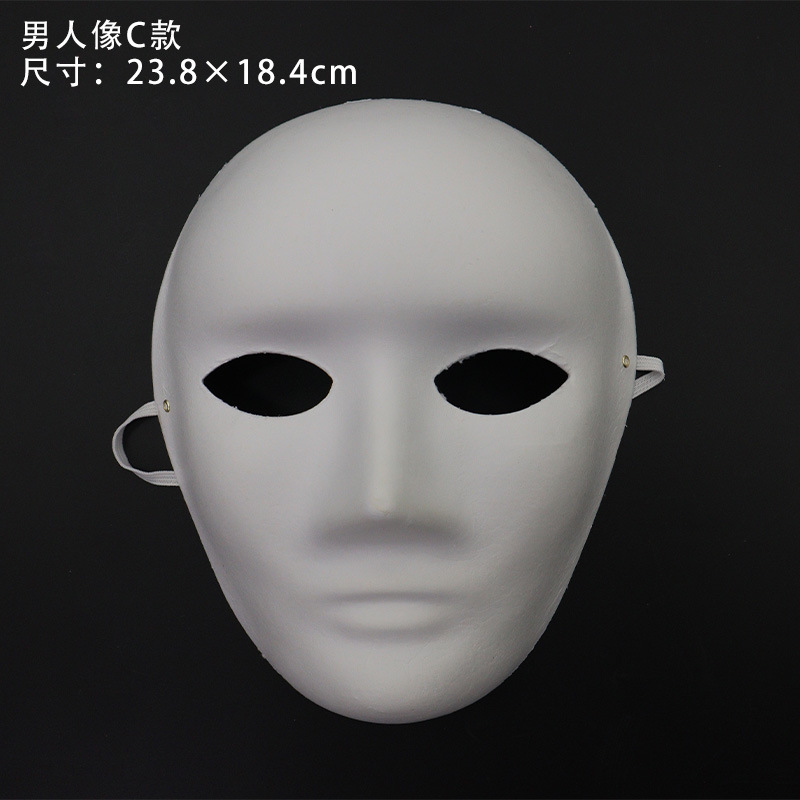 Protección del medio ambiente máscara de pulpa en blanco degradable DIY máscara de embrión blanco para niños actividades de padres al por mayor props