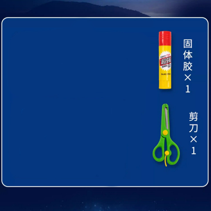红色剪纸幼儿园手工diy专用红纸套装儿童福字窗花春节中国风剪纸|undefined