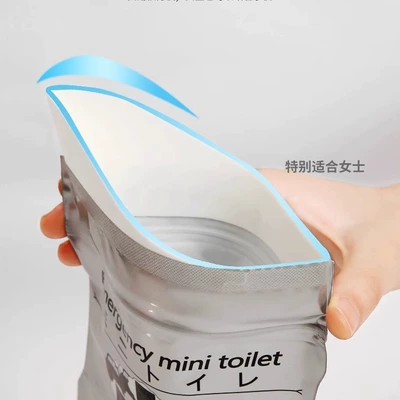 Portable Urine Pot for Men | On-board emergency urine bag