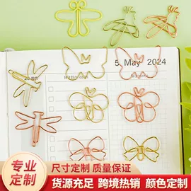 回形针;名片夹;长尾夹装订夹
