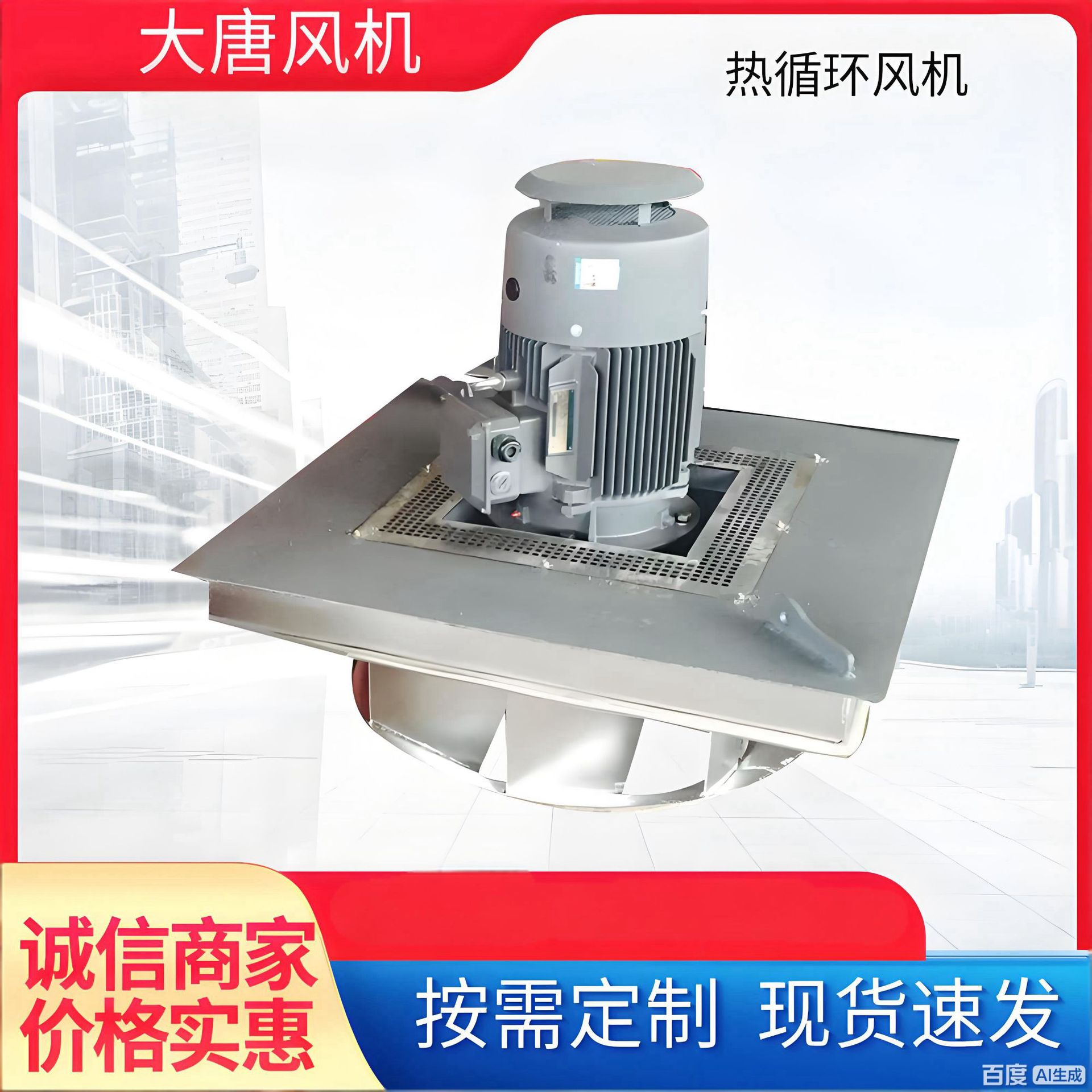 热风炉循环风机工业炉膛耐高温风机定制低压烘干机专用风道加热器