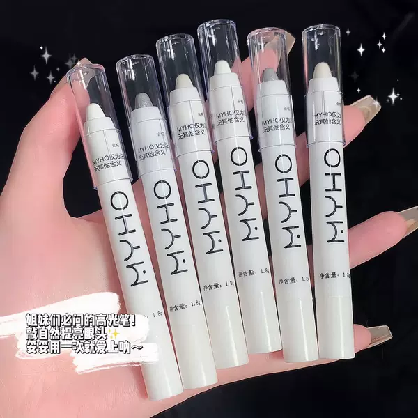 MYHO Lazy Sleeping Silkworm Pen Monochrome Brightening Highlight with Flash Pearlescent White Flash Eye Shadow Pen Glimmer Punch