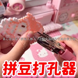ƴ�������耳׿۴�יCdiy�h��1.5mmȦ�h�ɐ۽������ƴ�����ϰ�