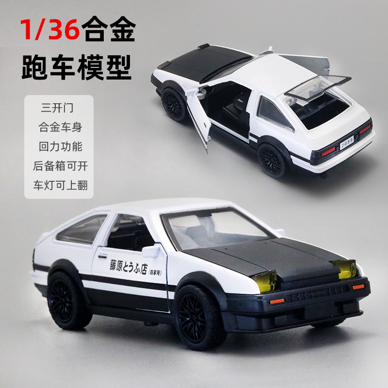 A granel grande G aleación off-road modelo de coche simulación de coche de juguete para niños Boy decoración de coches al por mayor