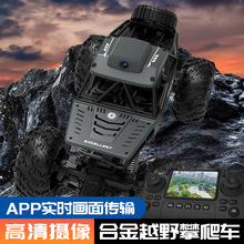 跨境2.4G遥控车wifi摄像车实时图传智能合金越野攀爬车遥控车玩具