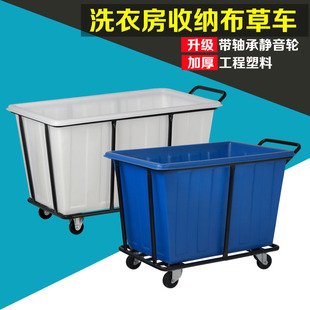 Large and Small Laundry Rv, Large Round Tube Linen Cart, Flatbed Cart, Push Cart, Tempered Glass Collection Cart