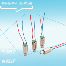 0610R_0610ͯ늄ˢ0610ıR_ֱ΢R_