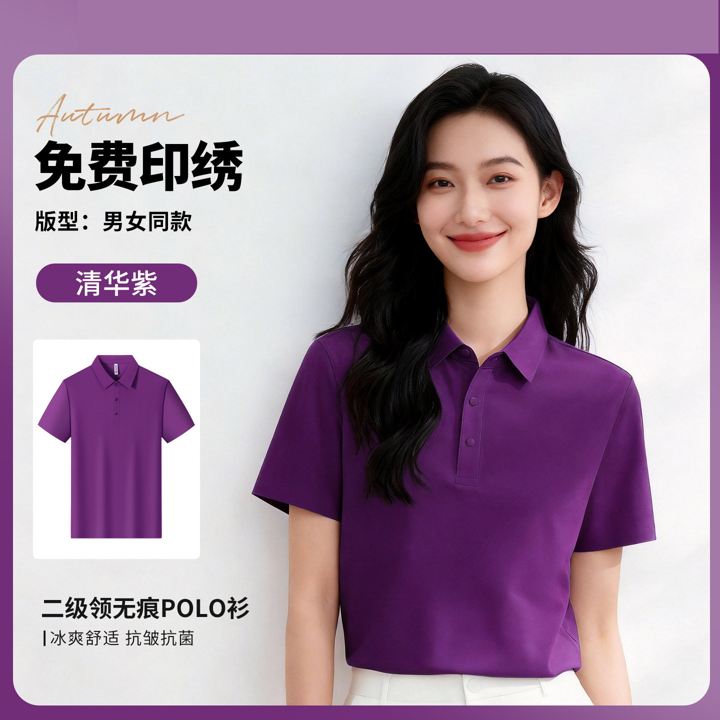 Trajes de trabajo de seda de hielo personalizados logotipo de polo de verano corporativo grupo de herramientas con collar camiseta de secado rápido mangas cortas