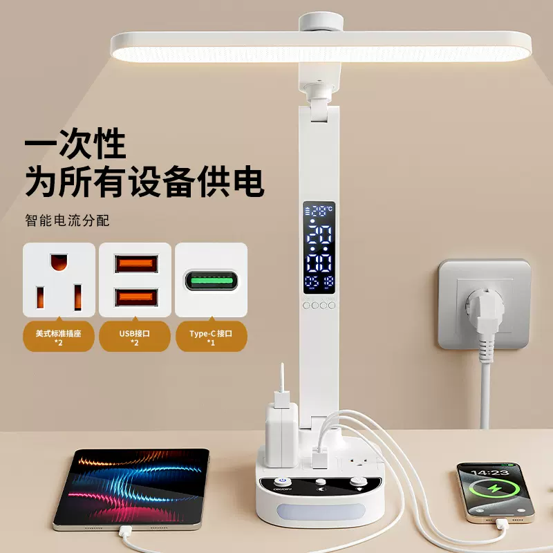 跨境供应led带时钟护眼台灯usb+type-c充电美标排插座美式接线板
