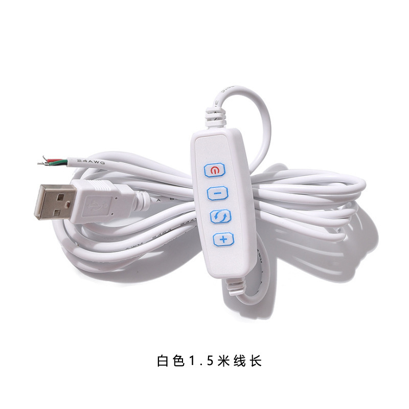 調光カラースイッチライン USB ライトペインティング 5V 3 色フィルライトスイッチ 4 ボタン LED ライブライト制御ライン|undefined