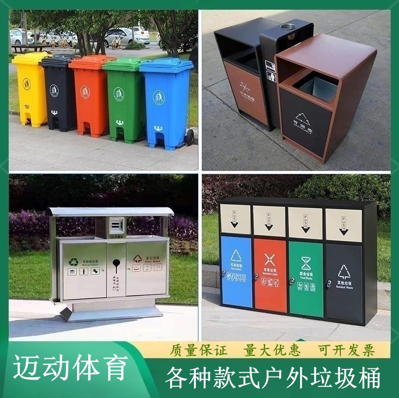 户外垃圾桶不锈钢分类垃圾箱室外果皮箱公共场合公园景区街道环卫