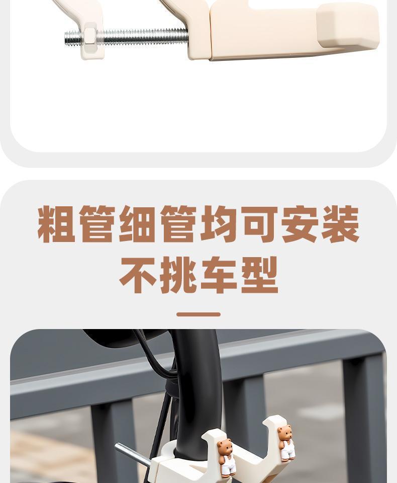 Universal front-mounted electric vehicle hook for Yadi, Aima, and Yuan Universe Tangdou electric bicycles, strong load-bearing capacity
