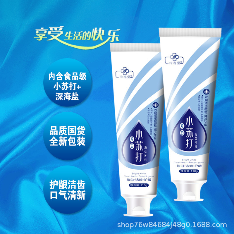 Newly Upgraded Sea salt toothpaste Fresh Breath Care gum mint tooth stain removing baking soda toothpaste