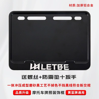 Nömrə qabı – license plate bracket, thickened solid aluminum - fission-includes-shockproof-cotton-screws-tools