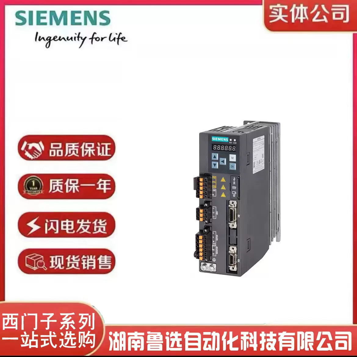 西门子变频器G1206SL3210-1PC31-6UL0功率模块6SL3210-1PC31-6UL0