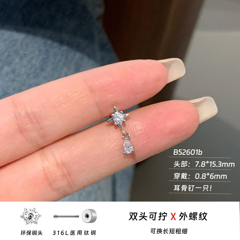 316L医用钛钢四芒星水滴吊坠耳骨钉简约光面五角星耳钉养耳洞耳饰|undefined