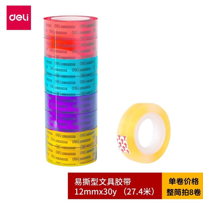 Deli Stationery Tape Small Cinta transparente para estudiantes con cinta delgada y estrecha 12mm para corregir la pregunta de error Tela de sellado rasgada a mano