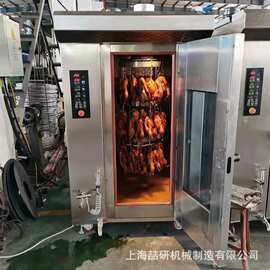 12盘热风循环燃气烤鸭炉商用两用电热旋转全自动烤鱼五花肉烤箱
