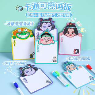 Nezha Cartoon Erasable Drawing Board Children's Graffiti Drawing Board Kindergarten Early Education Double-Sided Erasable Writing Message Drawing Board