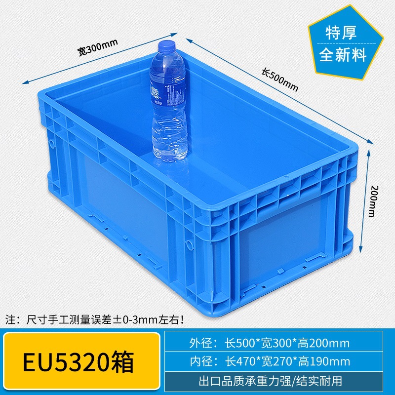 5320개 상자/500*300*200