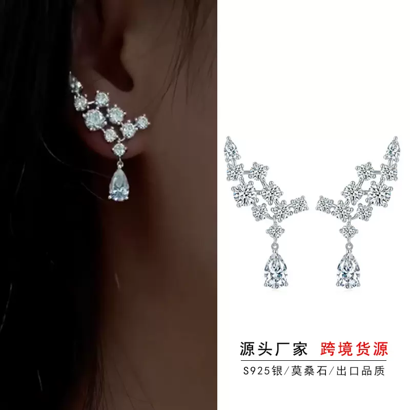 欧美时尚莫桑石水滴5*8mm天使翅膀耳坠晚宴气质优雅耳环跨境货源