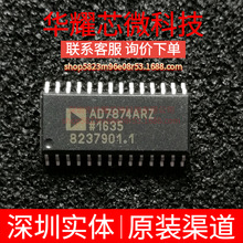 AD7874ARZ AD7874AR ȫ�� �|�����C ���bSOP-28 ��ģ�D�QоƬDAC