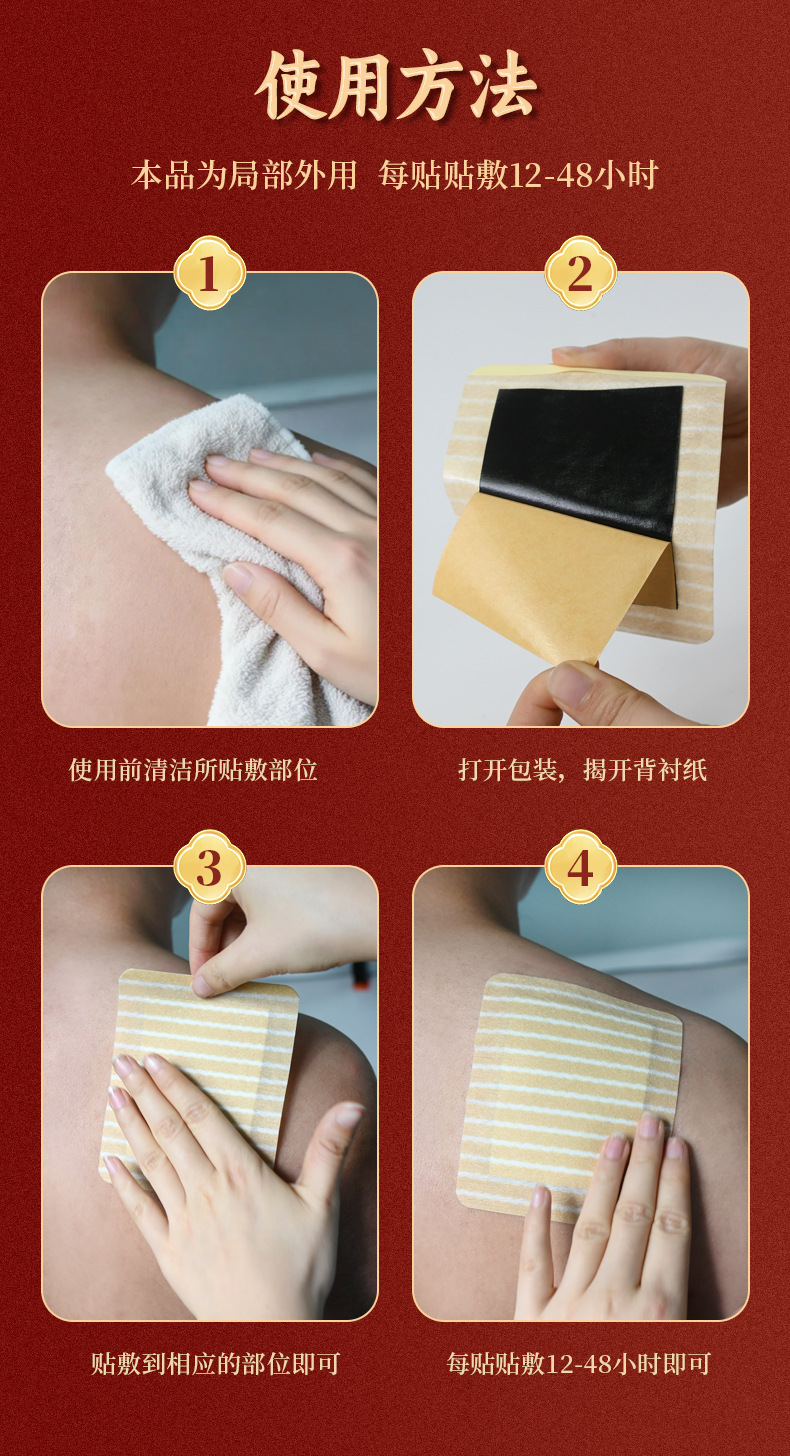 Traditional Black Herbal Plaster Patches for Neck Shoulder Back and Joints Self Heating External Use 5 Patches specifications