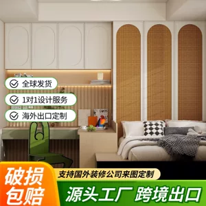 苏州旭瑞整屋家居定制有限公司