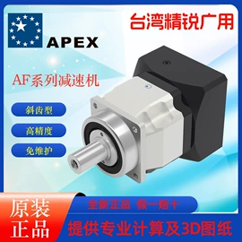 减速/变速机;磁粉离合器;包装机械配件