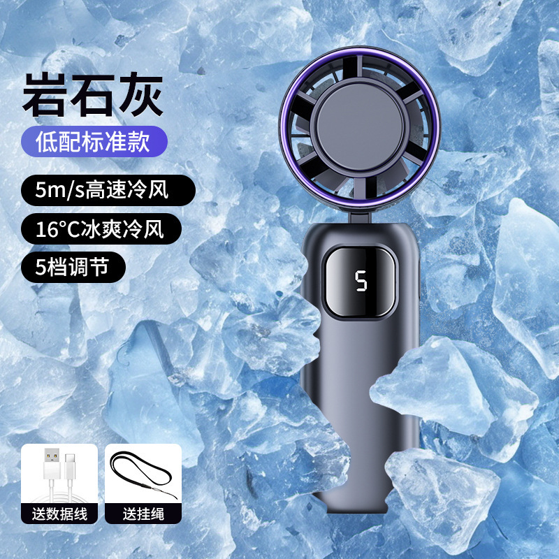 2025 半導体氷湿布高速小型風力砲屋外旅行ポータブルハンドヘルド強風折りたたみ吊り首ファン新スタイル|undefined