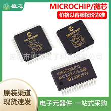 PIC16F628A-I/SO 封装SOP18 嵌入式微控制器8位MCU原装 代烧录芯