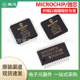 DSPIC33FJ64GS606-I/PT 封装TQFP-64 数字信号处理器和控制器全新
