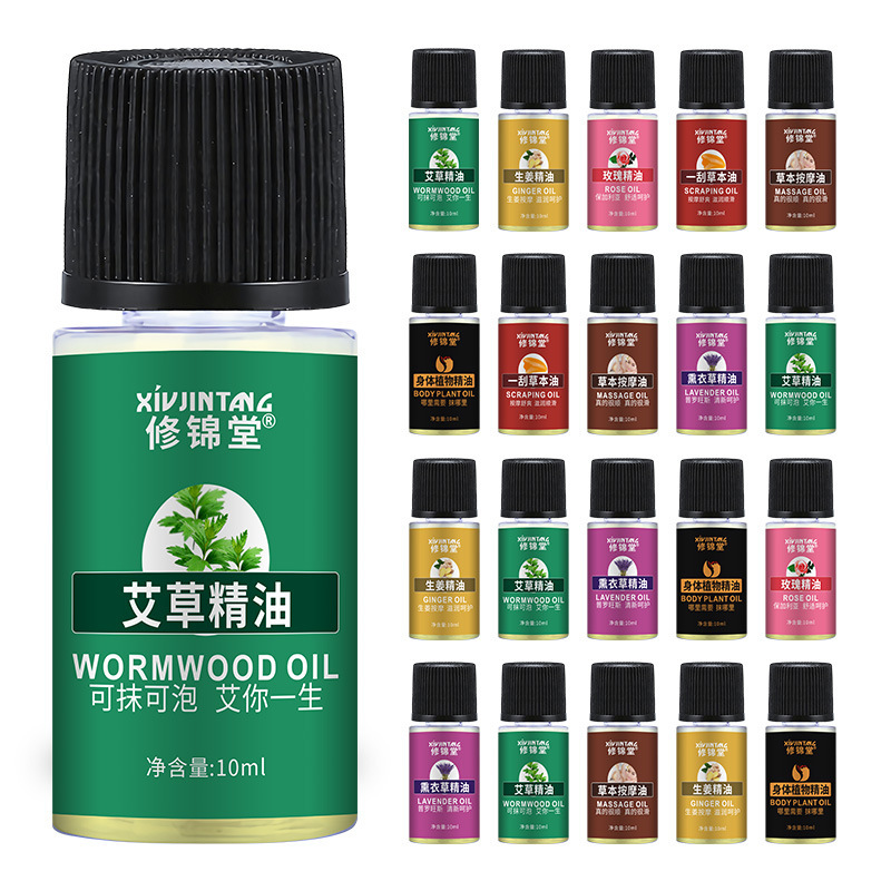 10mlの精油の艾草の生姜の体はマッサージをマッサージして背中の艾葉のバラの精油の卸売りのメーカーを切って直接供給します。|undefined