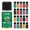 10ml essential oil argy wormwood ginger Body massage massage Scraping Open back Leaves rose essential oil wholesale Manufactor Supplying
