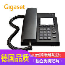 集怡嘉(Gigaset)原西门子品牌商务办公家用固定电话机座机812黑白