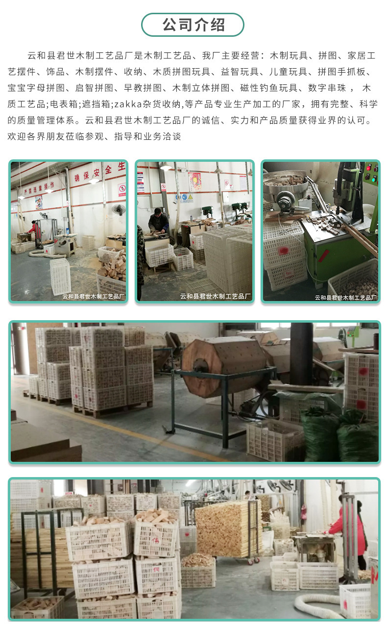 Factory Photo