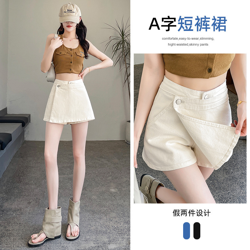 White Denim Short Skirt for Women 2025 Summer Elastic Fake Two-Piece Anti-Exposure A-Line Off-White Short Skirt Shorts Culottes