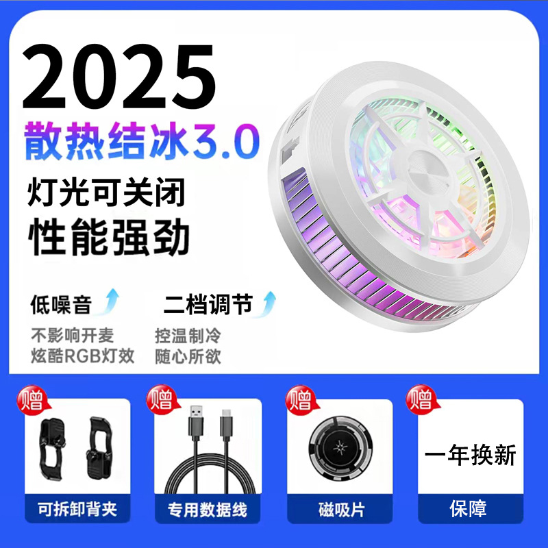 플래그십 모델 [새롭게 업그레이드된 아이싱 모델]