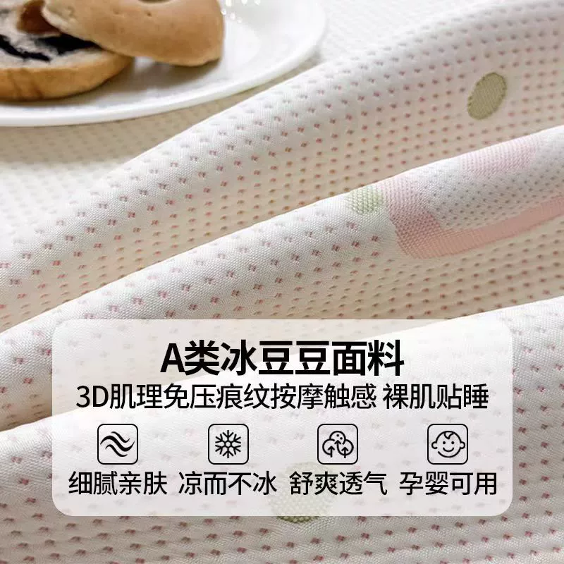 Silk mat, summer set, 3 piece set
